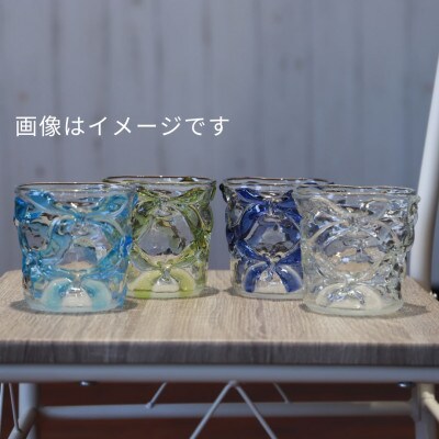 「結び」ロックグラスタイプ　イエロー1個