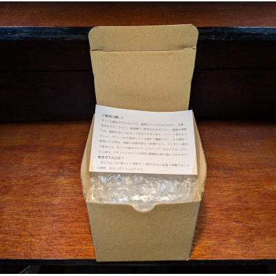 熊本県宇城市 吹きガラス「結び」ロックグラス タイプ クリア 1個【吹きがらす肥後瑠璃工房】