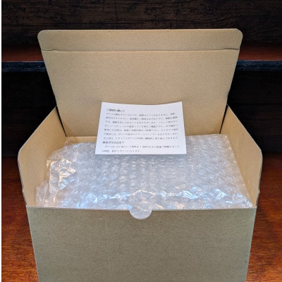 「結び」 グラス ペア セット