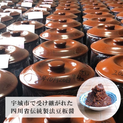 【中辛】馬肉 麻婆豆腐の素 (2～3人前) ×5パック　熊本県宇城市