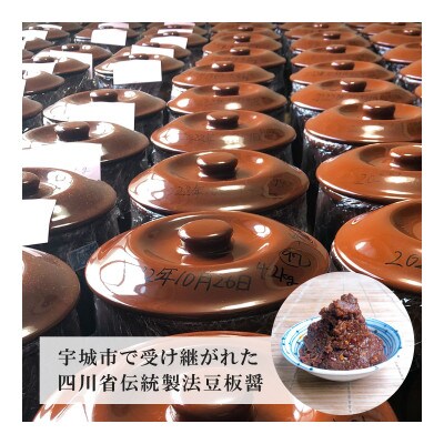 【大辛】馬肉 麻婆豆腐の素 (2～3人前) ×5パック　熊本県宇城市