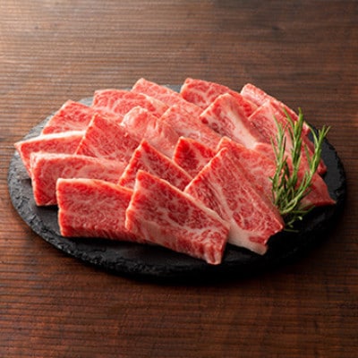 くまもと黒毛和牛「藤彩牛」バラ(カルビ)焼き肉用　約200g(宇城市)