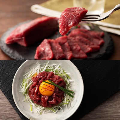 「熊本特産」切れてる馬刺し4種セット(宇城市)