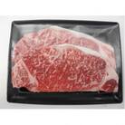 【ふるさと納税】 くまもと あか牛 ロース ステーキ 400g (200g×2) 国産 冷凍 牛肉