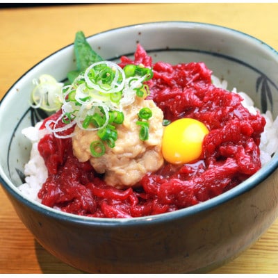 馬刺しユッケ10個セット(50g×10)(宇城市)
