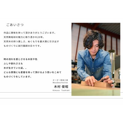 オーク材プランターテーブル(スクエア)3000g