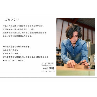 ウォールナット製飾り棚 ディスプレイシェルフ 25000g