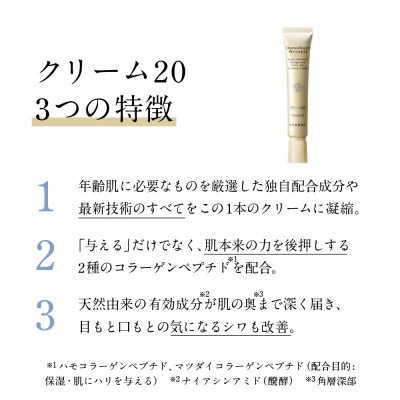 ドモホルンリンクル薬用ペアセット(宇城市)