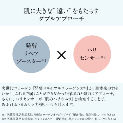 ドモホルンリンクルクリーム20【医薬部外品】(販売名:ドモホルンリンクル薬用クリームd)(宇城市)