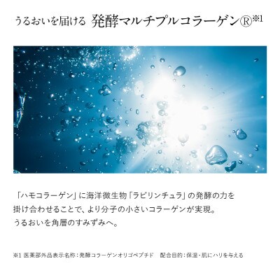 ドモホルンリンクルクリーム20【医薬部外品】&しっとりフェイスマスク肌養生(宇城市)