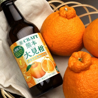 九州限定!! 宇城市 不知火 熊本大見柑 チューハイ 330ml×6本【la Nui.】