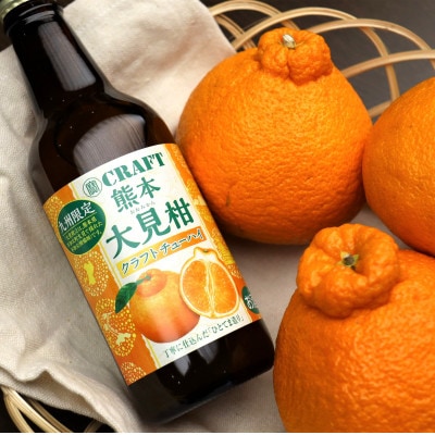 九州限定!! 宇城市 不知火 熊本大見柑 チューハイ 330ml×12本【la Nui.】