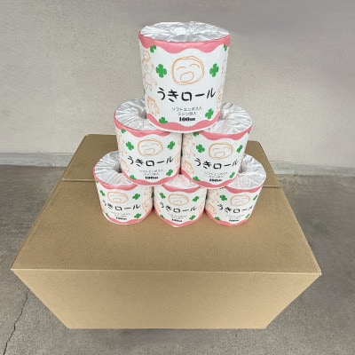 トイレットペーパー　うきロール1箱(1ロール60個入)