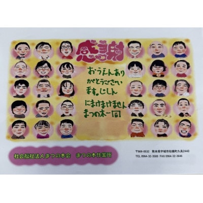 トイレットペーパー　うきロール1箱(1ロール60個入)
