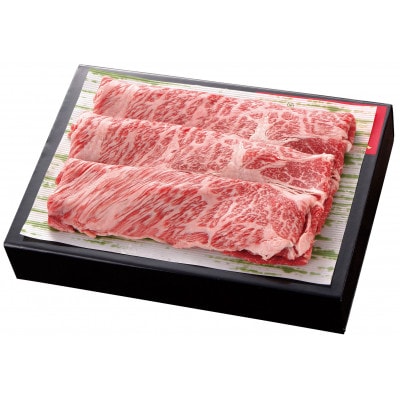 くまもとあか牛 すき焼き(肩・肩ロース使用) 500g(宇城市)