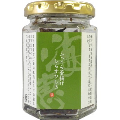 瀬戸内しらす 3本セット