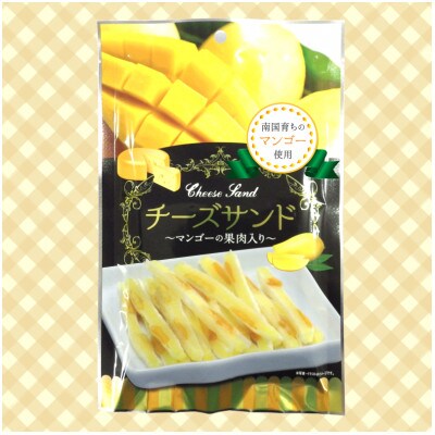 チーズサンド マンゴー 果肉入り 45g×3袋 オカベ|A41