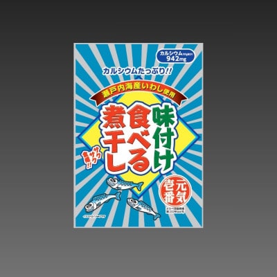 味付け食べる煮干し 50g×20袋 カルシウム お菓子|B301