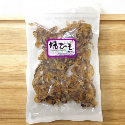 ほたて焼貝ひも 120g×5袋 オカベ|B298