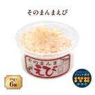 そのまんまえび 10g×6個セット 薄焼き オカベ|A38