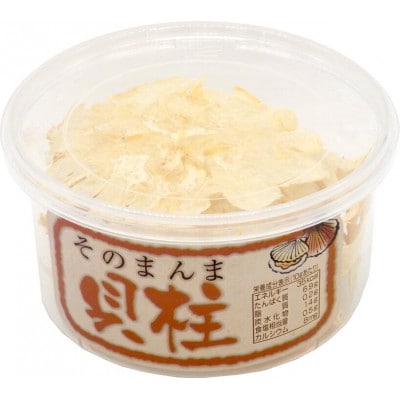 そのまんま貝柱 10g×10個セット 薄焼き オカベ|B134