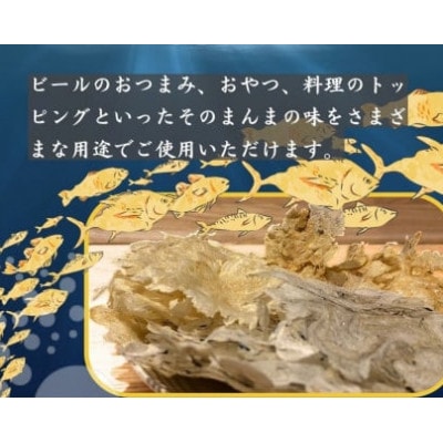 そのまんま6個セット(ちりめん・えび・貝柱 各2個) オカベ|B131