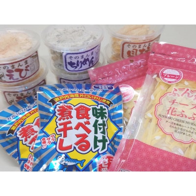 おつまみ バラエティセット 5種 10点 オカベ|B135