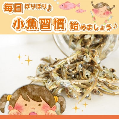 カルちゃん 小魚だけ(4gx20ピロ)x3袋