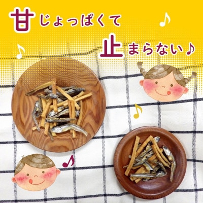 おさかないもけんぴ(5gx18袋)x3袋セット