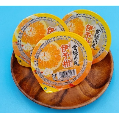 柑橘ゼリー詰合せセット(紅まどんな、みかん、伊予柑)