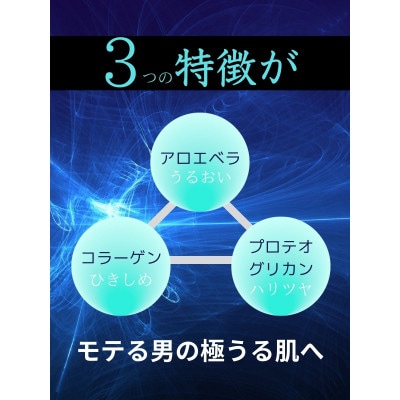 メンズ フェイスパック エッセンスマスク 60枚 モテライ モイスチャー mote-rai