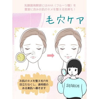 ソアリコスメ フェイスパック もちつやな 午後10時のシンデレラ 個包装60枚 日本製