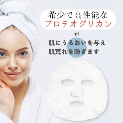 エッセンシャルフェイスマスク　nanairo rich　30枚セット