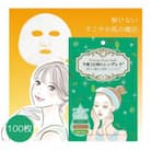 ソアリコスメ エッセンスマスク ゆらがない午後10時のシンデレラ　個包装100枚