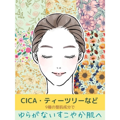 ソアリコスメ エッセンスマスク ゆらがない午後10時のシンデレラ　個包装100枚