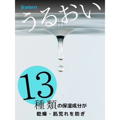 メンズ フェイスパック エッセンスマスク 100枚 モテライ モイスチャー mote-rai