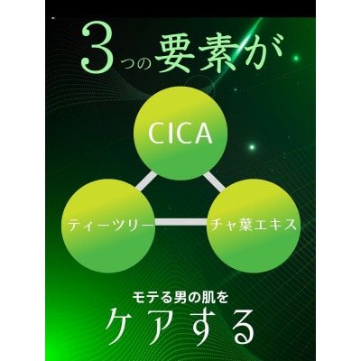 メンズ フェイスパック エッセンスマスク 30枚 モテライ ケア mote-rai