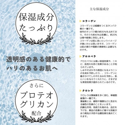 フェイスパック 個包装120枚 nanairo rich ナナイロリッチ 山陽物産 |B311