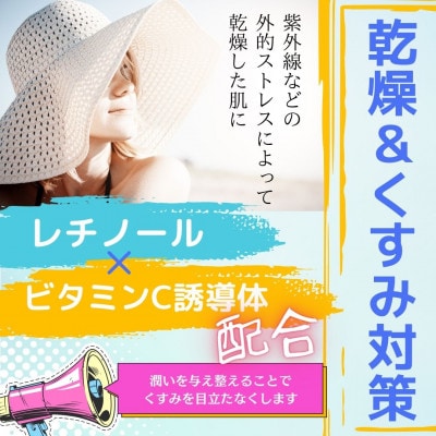 フェイスパック　個包装100枚　きらめきの午後10時のシンデレラ　山陽物産　レチノール配合　C96