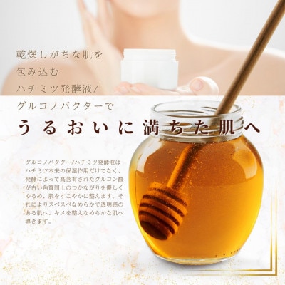 フェイスパック　午後10時のシンデレラ　プレミアムハニー　50枚