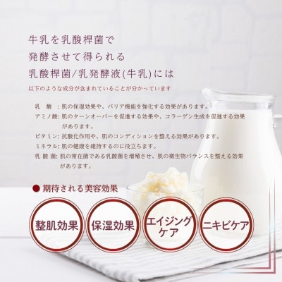 フェイスパック　午後10時のシンデレラ　プレミアム　ミルキーフィグ　50枚