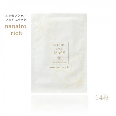 nanairo-rich　14枚　エッセンシャルフェイスマスク