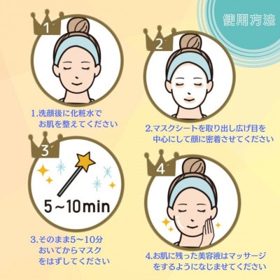 フェイスパック　全種お試し　計12枚入　ソアリコスメ　ノンアルコール　A103