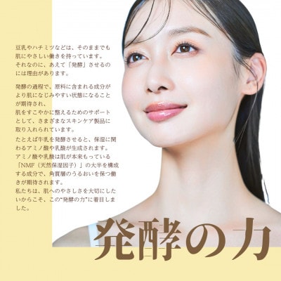 フェイスパック　午後10時のシンデレラ　プレミアム　ミルキーハニー　お試し用　10枚　個包装