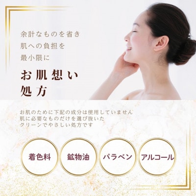 フェイスパック　午後10時のシンデレラ　プレミアム　ミルキーハニー　お試し用　10枚　個包装