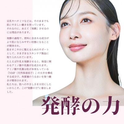 フェイスパック　午後10時のシンデレラ　プレミアム　ミルキーフィグ(イチジク)お試し　10枚　個包装