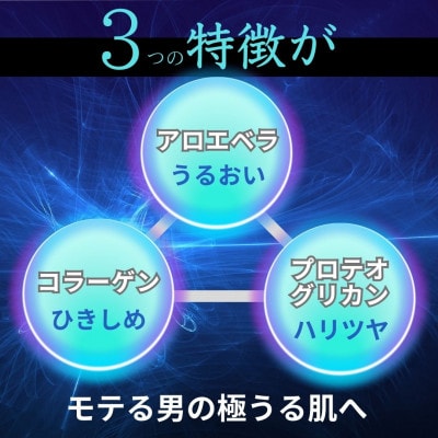 メンズフェイスパック　mote-rai モテライ オールインワン モイスチャー　個包装 お試し14枚