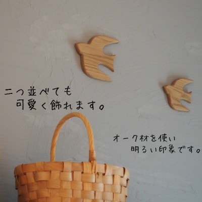 オーク材の鳥のモチーフ　MサイズSサイズ2個セット　木製オーナメント