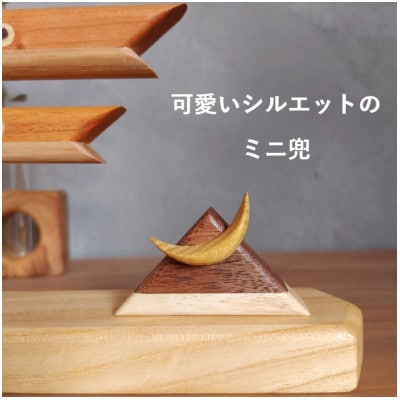 木製鯉のぼり