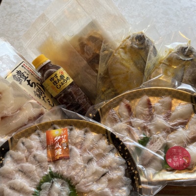 【鱧・鯛・マナガツオ】双海・下灘の逸品詰め合わせ